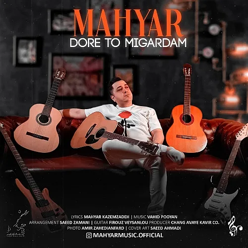 Track 24995 - Mahyar